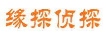 盐亭市侦探调查公司